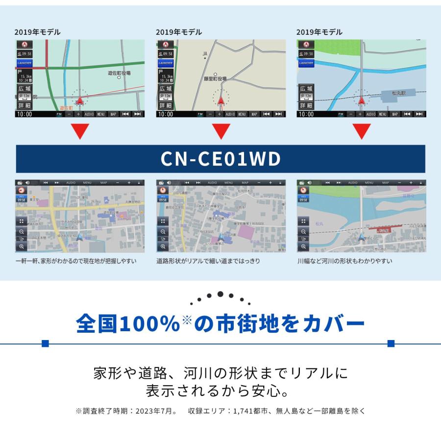 Strada 【ナビ連動ドラレコセット】CN-CA01WD＋CA-DR03HTD＋ 無料地図