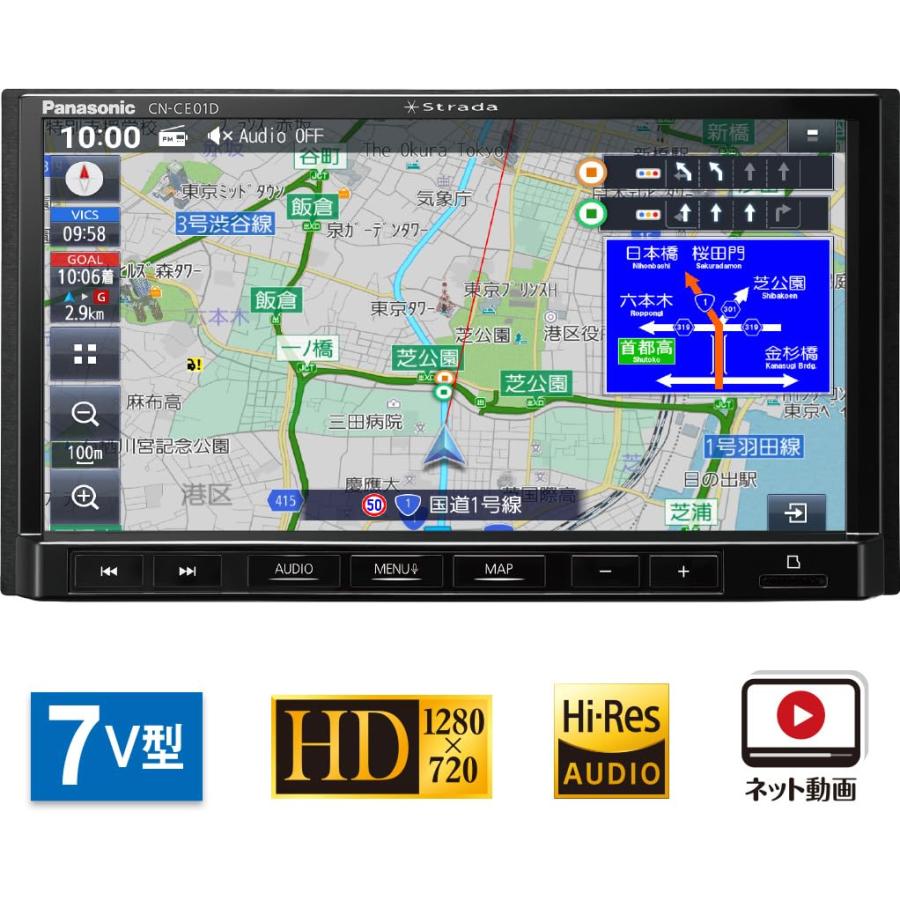 Strada CN-CE01D ネット動画対応 つながるナビ 7インチ2DIN Strada CN-CE01D ネット動画対応 つながるナビ 7インチ2DIN