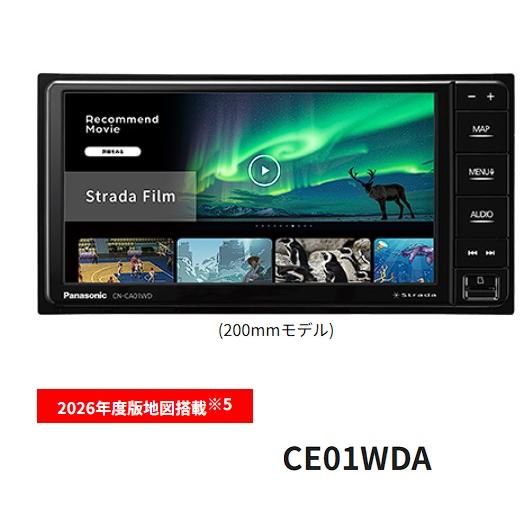 Strada CN-CE01WDA 2026年度版地図搭載 ネット動画対応 つながるナビ