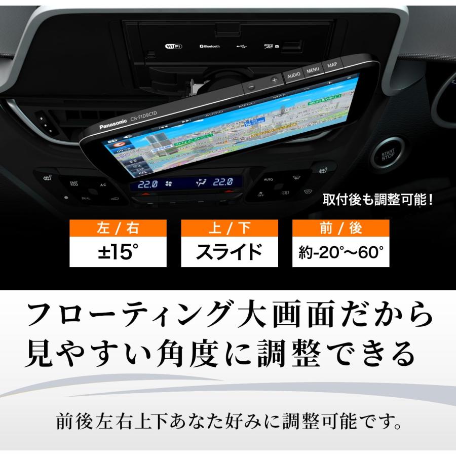 Strada 【ドラレコセット】CN-F1D9C1D＋CA-DR03HTD つながるナビ 9