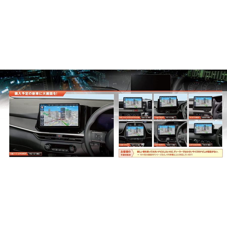 CN-F1D9HD 代引手数料無料 新品 パナソニック ストラーダ 2DIN用470車種対応 9型フローティングナビ カーナビ 9インチ :CN- F1D9HD:カーナビショップ・ブラウンサイド - 通販 - Yahoo!ショッピング CN-F1D9HD 代引手数料無料 新品 パナソニック ストラーダ 2DIN用470車種対応 9型フローティングナビ カーナビ 9インチ :CN- F1D9HD:カーナビショップ・ブラウンサイド - 通販 - Yahoo!ショッピング