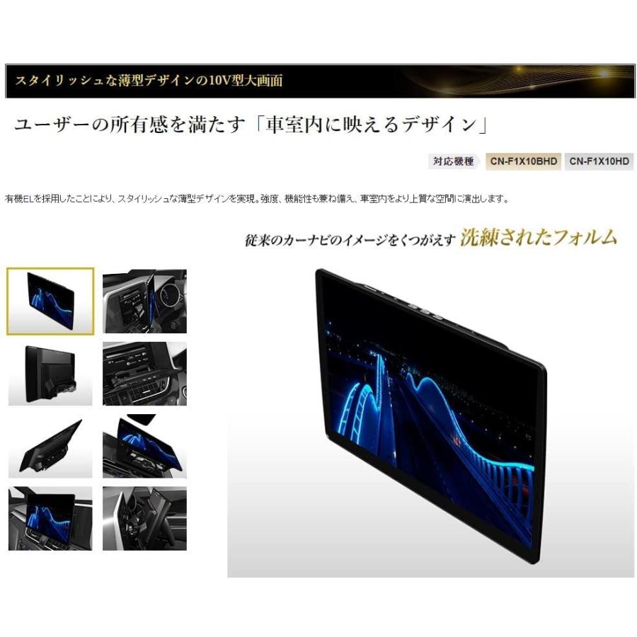 2021年最新入荷 エクスプロCN-F1X10BHD パナソニック ストラーダ