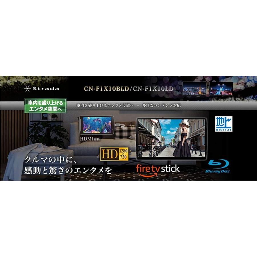 当日出荷 Cn F1x10bld 代引手数料無料 新品未開封品 地図更新無料 有機el 10v型 フローティング ブルーレイ再生 Cd録音 Dvd再生 Bluetooth Cn F1x10bld カーナビショップ ブラウンサイド 通販 Yahoo ショッピング