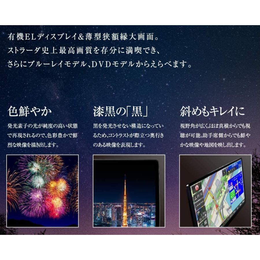 当日出荷 Cn F1x10bld パナソニック ストラーダ 新品 2din用 代引手数料無料 地図更新無料 有機el 10型 ブルーレイ再生 Cn F1x10bld カーナビショップ ブラウンサイド 通販 Yahoo ショッピング