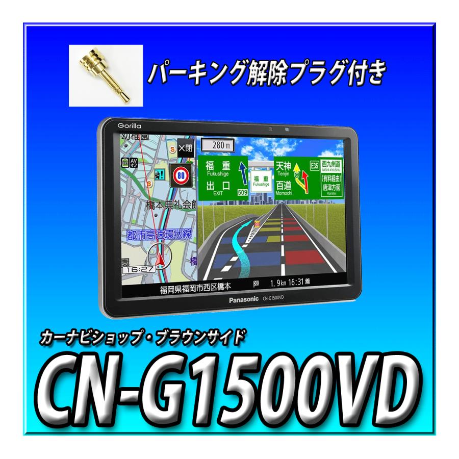 おしゃれ ゴリラ 2022年製 CN-G1500VD 使用浅め | tegdarco.com
