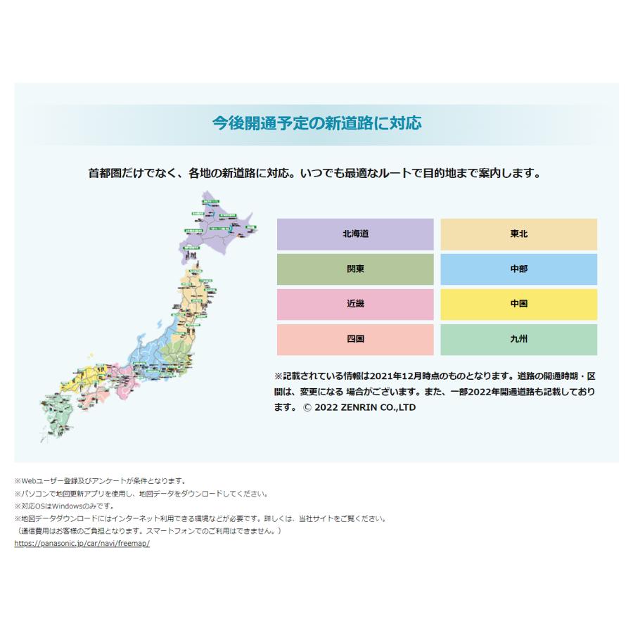 Strada CN-HA02WD 新品 地図更新無料 パナソニック ストラーダ Strada CN-HA02WD 新品 地図更新無料 パナソニック ストラーダ