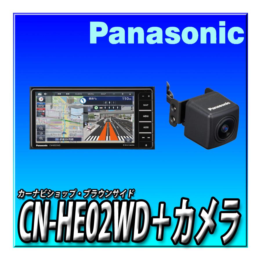 Strada 【 バックカメラセット】CN-HE02WD+CY-RC110KD CD録音 Strada 【 バックカメラセット】CN-HE02WD+CY-RC110KD CD録音