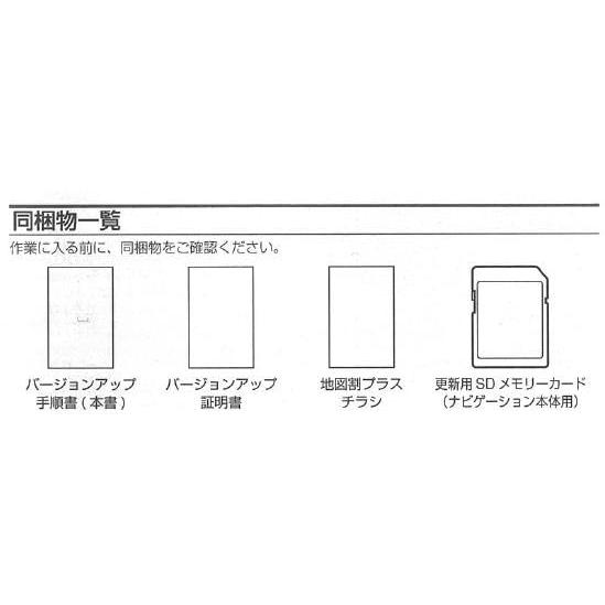 カロッツェリア CNSD-R71010 新品未開封 送料無料