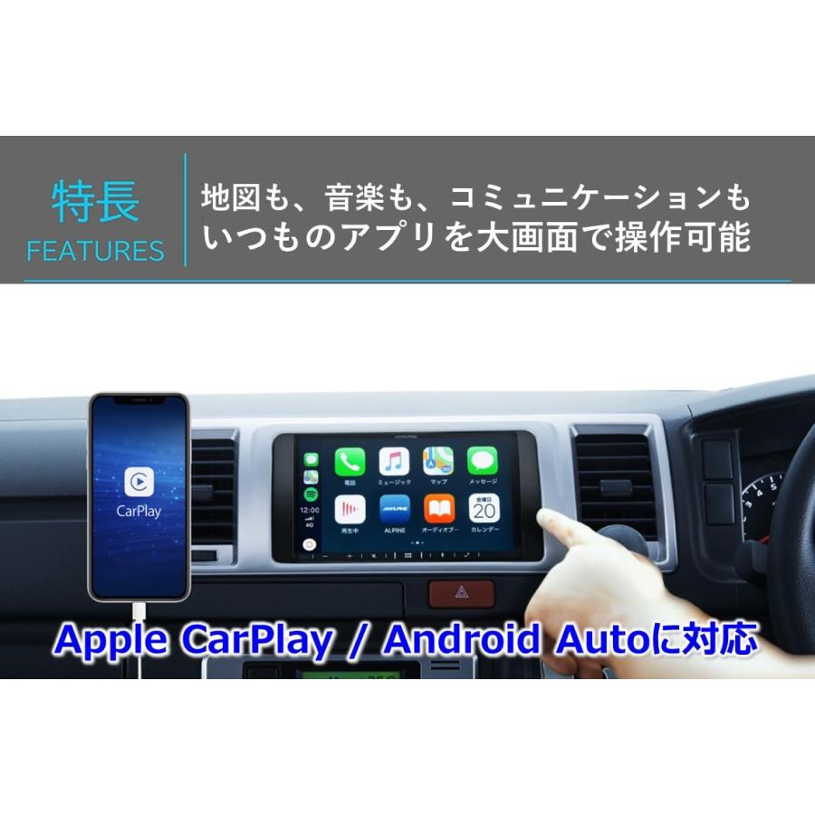 DA7 当日出荷 新品未開封 送料無料 アルパイン ALPINE 7インチディスプレイオーディオ Apple CarPlay  Android Auto AUX バックカメラ接続｜brownside-navi｜03