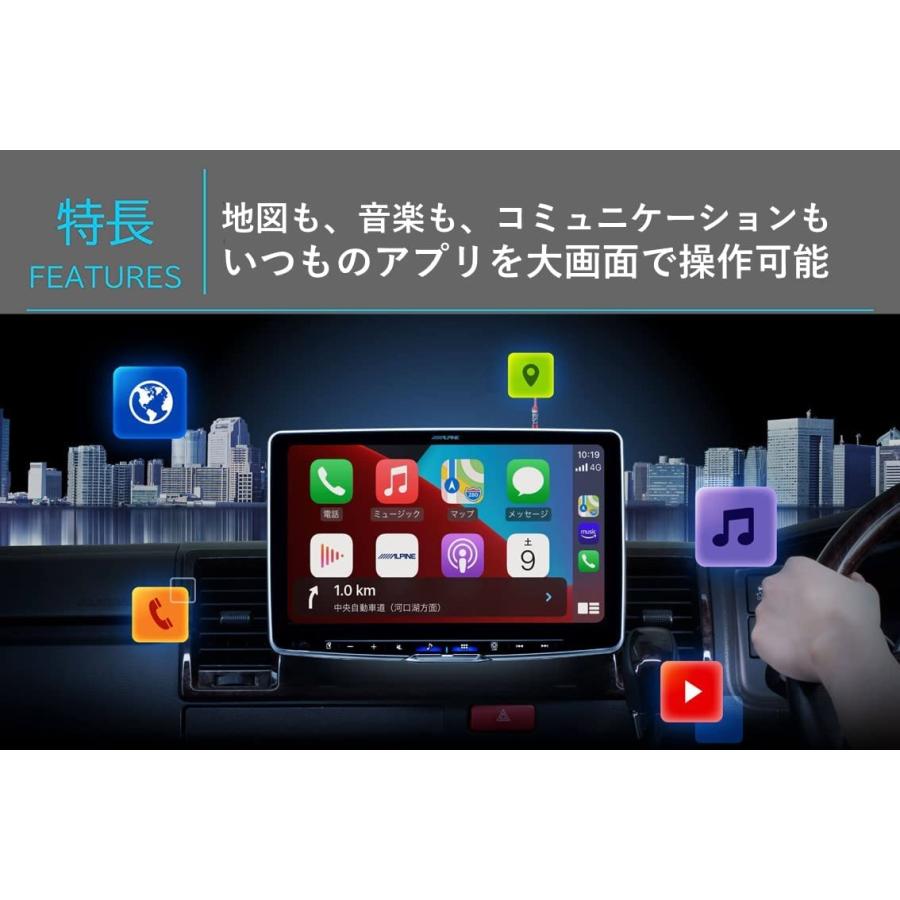 DAF11Z 新品未開封 送料無料 11型 ディスプレイオーディオ フローティングビッグ DA アルパイン Apple CarPlay 動画再生 11インチ｜brownside-navi｜05