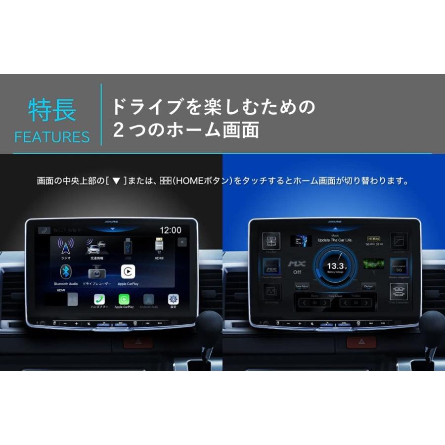 DAF11Z 新品未開封 送料無料 11型 ディスプレイオーディオ フローティングビッグ DA アルパイン Apple CarPlay 動画再生 11インチ｜brownside-navi｜06