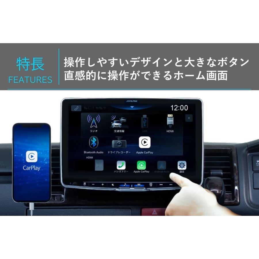 DAF11Z 新品未開封 送料無料 11型 ディスプレイオーディオ フローティングビッグ DA アルパイン Apple CarPlay 動画再生 11インチ｜brownside-navi｜07