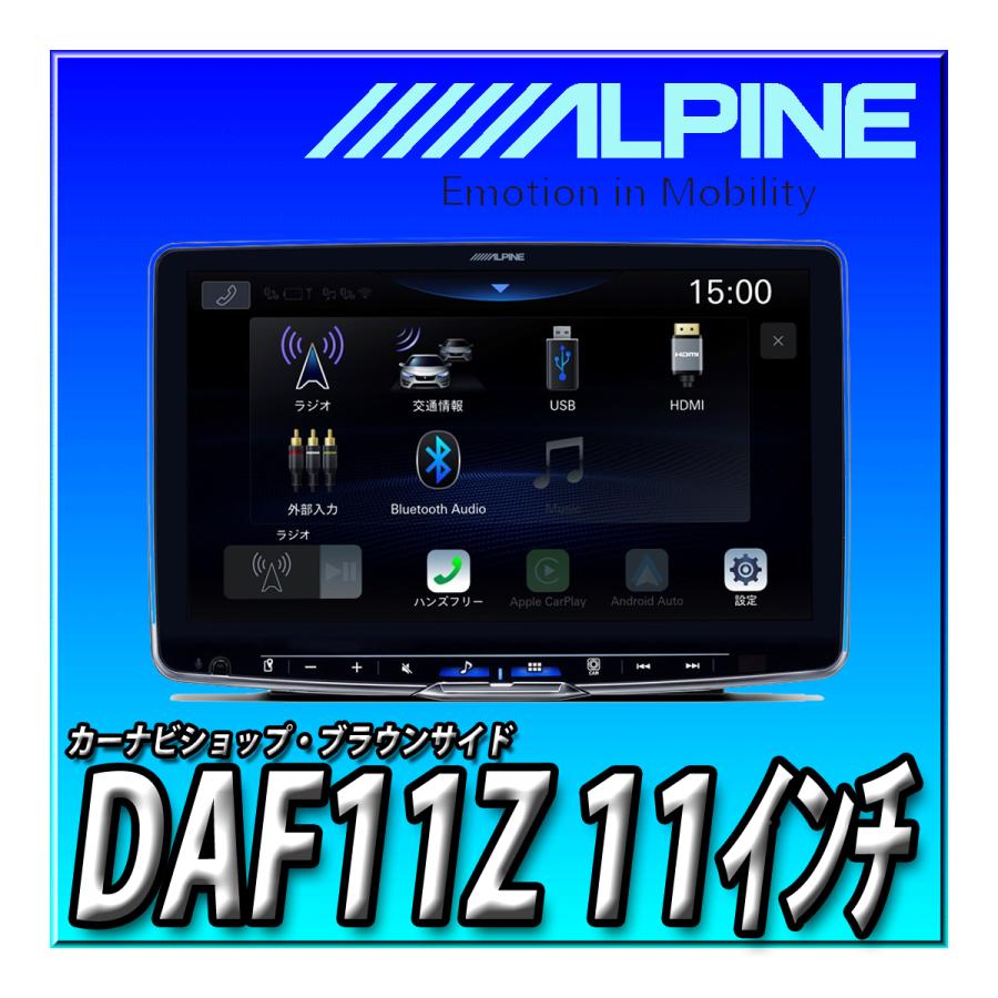 ALPINE 【3点セット販売】DAF11Z+電源コード+バックカメラRCA ALPINE 【3点セット販売】DAF11Z+電源コード+バックカメラRCA