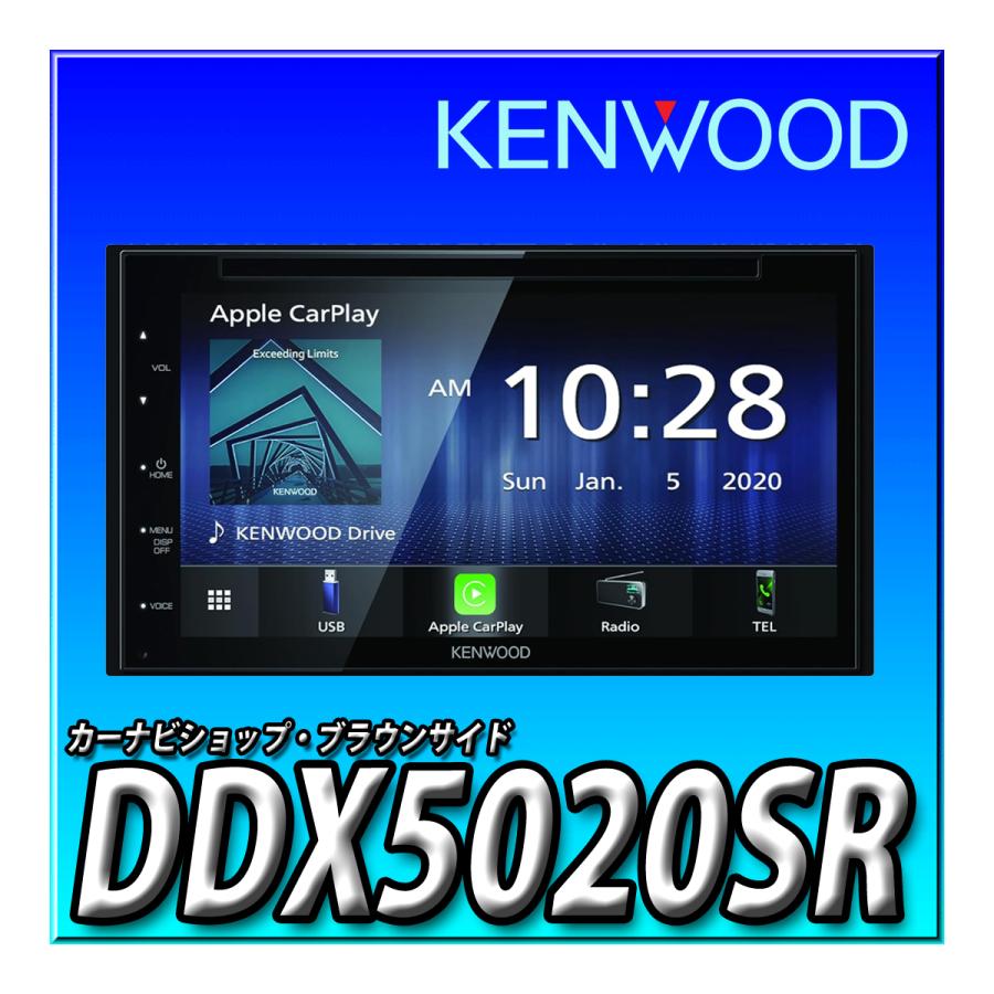 ケンウッド 【3点セット販売・キャンセラー付】DDX5020SR＋ミラココア