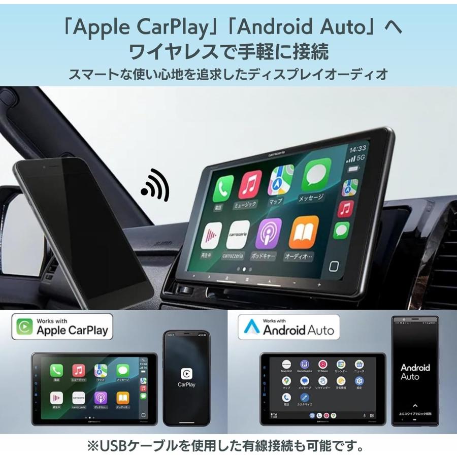 カロッツェリア DMH-SF600 ワイヤレス接続 9インチ フローティング