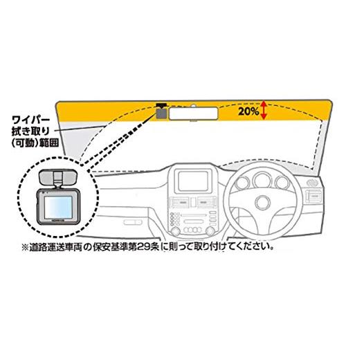 彩速ナビ DRV-350-B 新品未開封品 ケンウッド ドライブレコーダー 広角