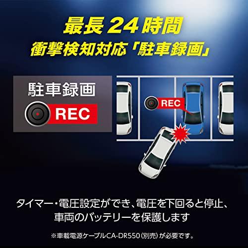 彩速ナビ DRV-EM4700 新品未開封品 ケンウッド ドライブレコーダー