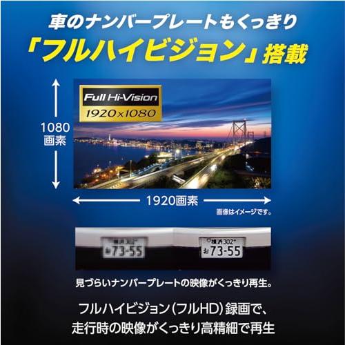 彩速ナビ DRV-MR480 新品未開封品 ケンウッドドライブレコーダー 前後