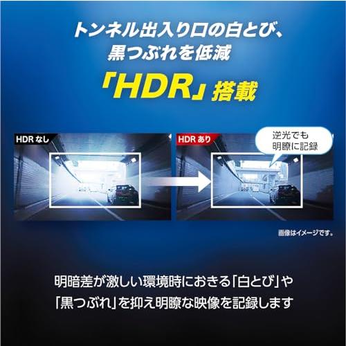彩速ナビ DRV-MR480 新品未開封品 ケンウッドドライブレコーダー 前後