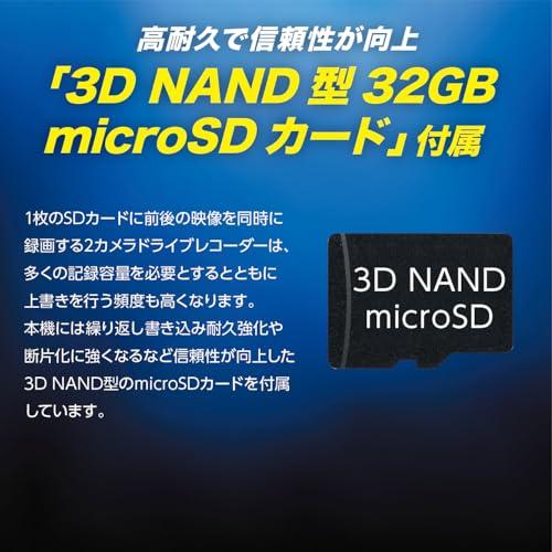 彩速ナビ DRV-MR480 新品未開封品 ケンウッドドライブレコーダー 前後