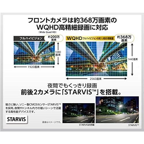 DRV-MR775C 新品未開封　送料無料 ケンウッド ドライブレコーダー  前後2カメラ 高感度 スモークガラス対応 車載監視ケーブル CA-DR100付属｜brownside-navi｜05