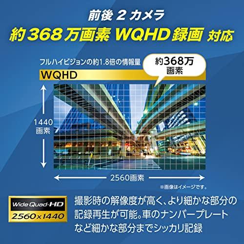 彩速ナビ DRV-MR870 新品未開封品 ケンウッドKENWOOD 長時間録画 3