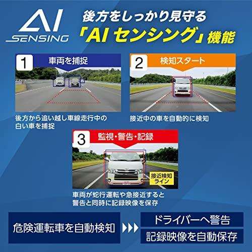 彩速ナビ DRV-MR870 新品未開封品 ケンウッドKENWOOD 長時間録画 3