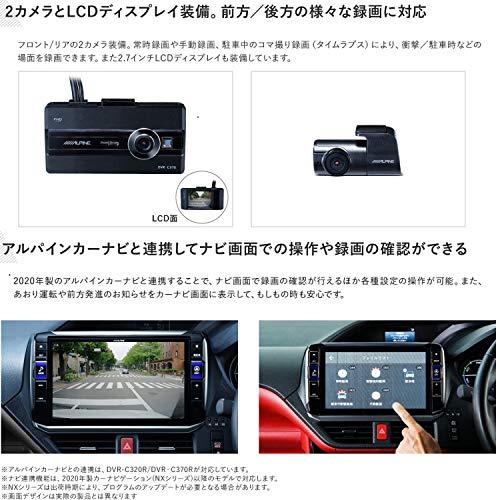 ALPINE（アルパイン） DVR-C370R 新品未開封 ビッグX NXシリーズ連携