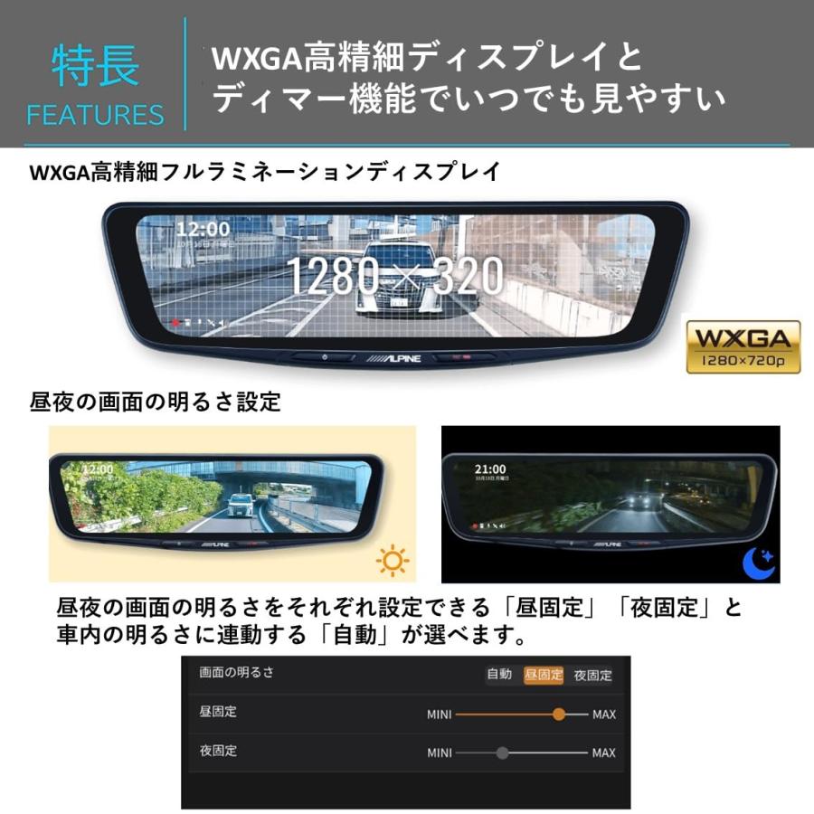 ALPINE DVR-DM1000B-IC アルパイン(ALPINE) ドライブレコーダー ALPINE DVR-DM1000B-IC アルパイン(ALPINE) ドライブレコーダー