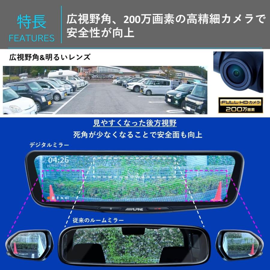 ALPINE（アルパイン） DVR-DM1000B-IC ドライブレコーダー搭載 10