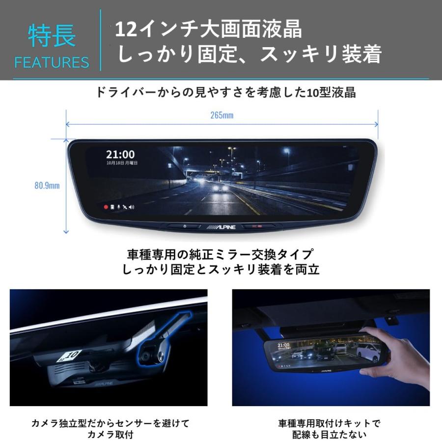 ALPINE（アルパイン） DVR-DM1200A-IC アルパインドライブレコーダー