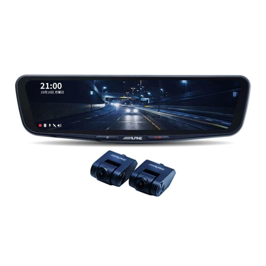 ALPINE ドライブレコーダー 12インチデジタルミラー DM1200A-IC ALPINE（アルパイン） DVR-DM1200A-IC アルパインドライブレコーダー