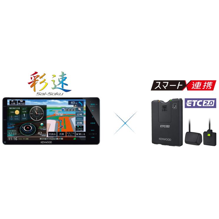 ケンウッド ETC-N7000 新品未開封 送料無料 彩速 カーナビ連動 高度化
