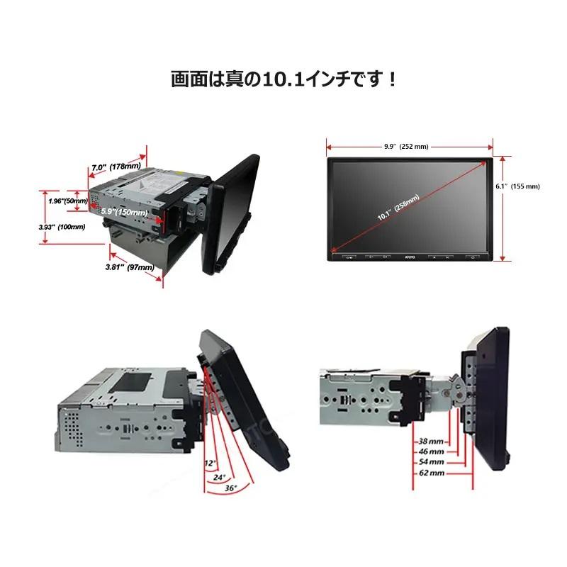ATOTO F7G110XE-A 10.1インチ 取付キット・オプション同梱可能 ATOTO F7G110XE-A 10.1インチ 取付キット・オプション同梱可能