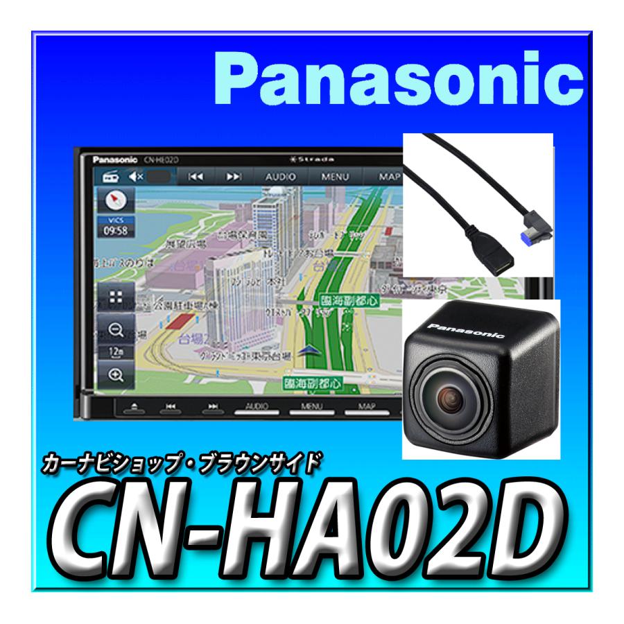 CN-HA02D+CY-RC110KD＋CA-LUB200 バックカメラ+USB接続用セット 地図 
