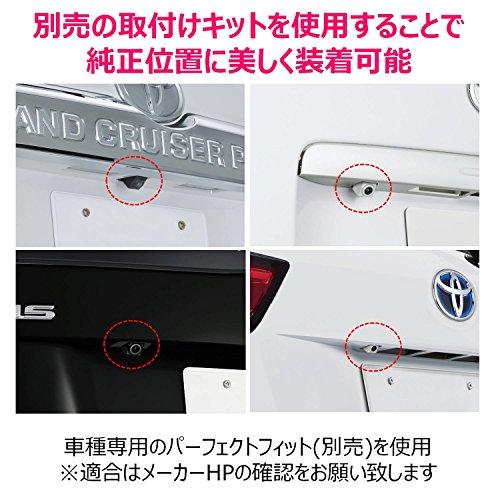 ALPINE（アルパイン） HCE-C1000-W 新品未開封 汎用 バックビュー