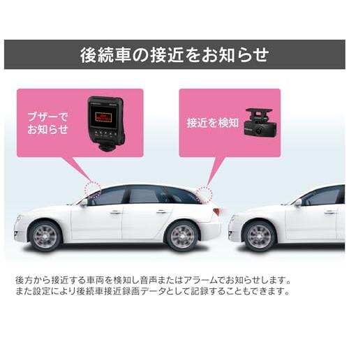 コムテック（Comtec） HDR361GW ドライブレコーダー 360度+リヤカメラ