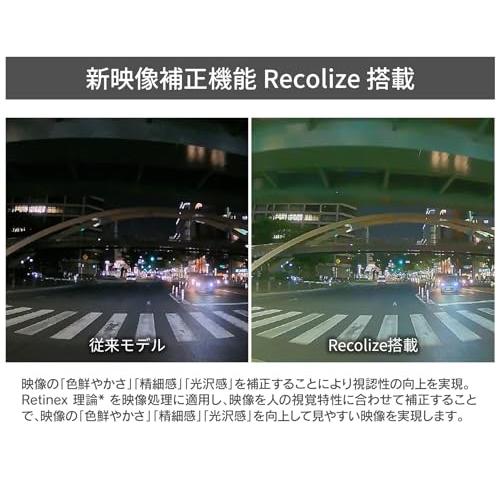 コムテック（Comtec） HDR801 車用 ドライブレコーダー 前後2カメラ