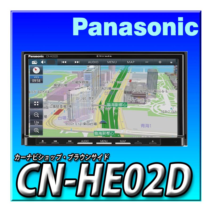 バックカメラもセットで★パナソニックナビ★ストラーダCN-RS02WD★ Strada 【4点セット販売】CN-HE02D＋N-VAN用取付キット・配線キット＋