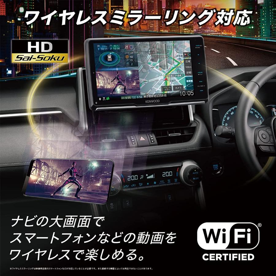MDV-M909HDF 新品未開封 送料無料 2DIN・2DINワイド車に取付可 9インチ 