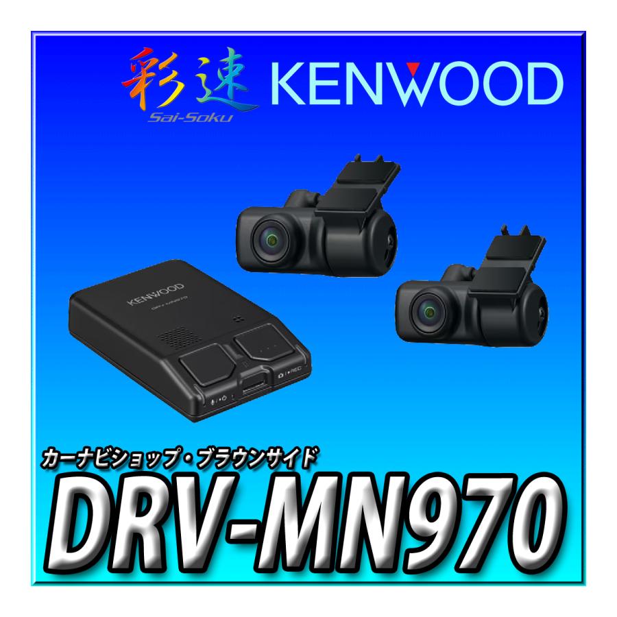 彩速ナビ 【6点セット販売】MDV-M910HDL+ナビ連動ETC2.0+ナビ 彩速ナビ 【6点セット販売】MDV-M910HDL+ナビ連動ETC2.0+ナビ