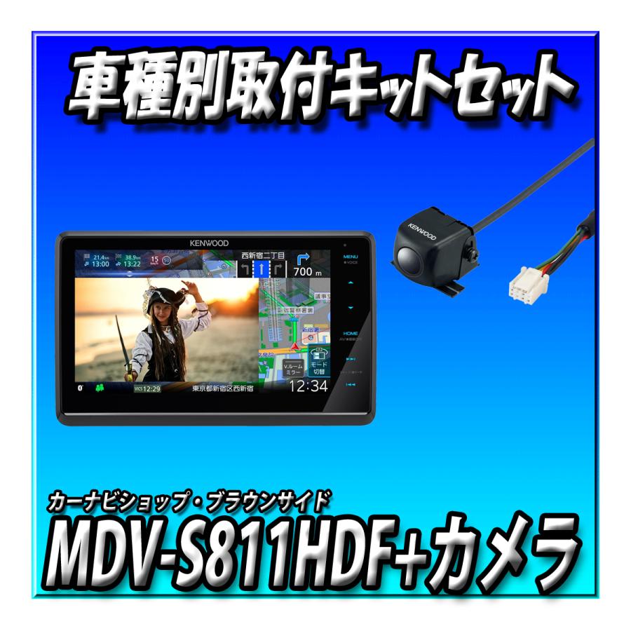 セット売り！ナビドラレコバックカメラ