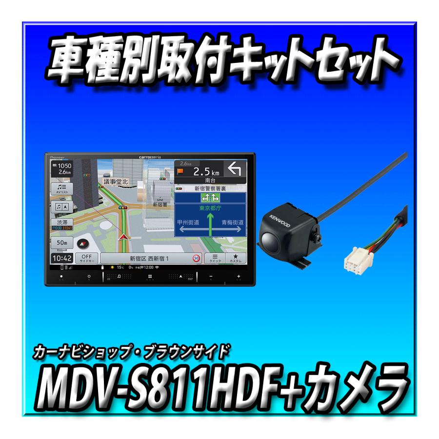 彩速ナビ 【3点セット販売】MDV-S811HDF＋バックカメラ＋エスクード