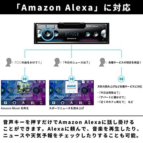 MVH-7500SC  新品未開封 送料無料 Pioneer パイオニア オーディオ 1D メカレス Bluetooth USB iPod iPhone AUX DSP カロッツェリア｜brownside-navi｜08