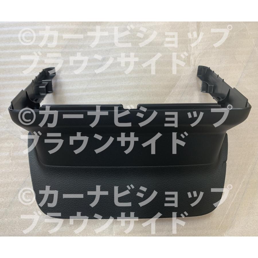 楽ナビ 当日出荷 デリカミニ用センターフード 9インチ・カーナビ 楽ナビ 当日出荷 デリカミニ用センターフード 9インチ・カーナビ