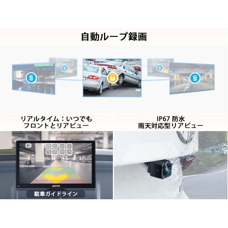 ATOTO ATOTO P807PR 7インチポータブルナビ P8プロ (P8 本体＋前後