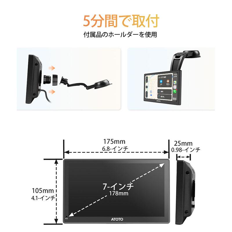 ATOTO P807SD-RM 7インチポータブルナビ P8本体 +リモコン付き Linux PND新型カーナビ オプション同梱可能 ATOTO P807SD-RM 7インチポータブルナビ P8本体 +リモコン付き Linux PND新型カーナビ オプション同梱可能