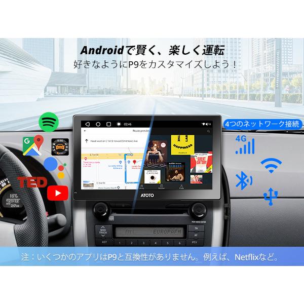 ATOTO ATOTO P909PR1M-A 9インチポータブルナビ (P909PR-A+AC-44F6