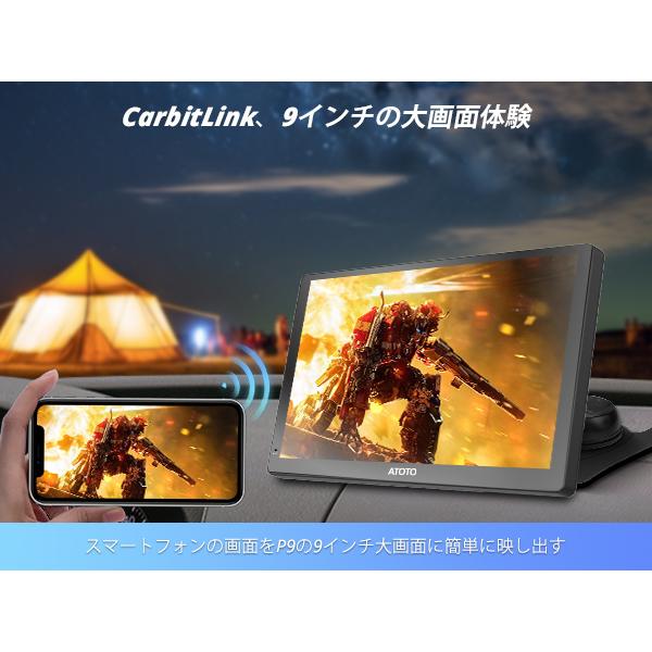 ATOTO P909PR1M-A 9インチポータブルナビ (P909PR-A+AC-44F6) オプション同梱可能 P9 Android OS 9inch 本体+リモコン付き : カーナビショップ・ブラウンサイド - 通販 - Yahoo!ショッピング ATOTO P909PR1M-A 9インチポータブルナビ (P909PR-A+AC-44F6) オプション同梱可能 P9 Android OS 9inch 本体+リモコン付き : カーナビショップ・ブラウンサイド - 通販 - Yahoo!ショッピング