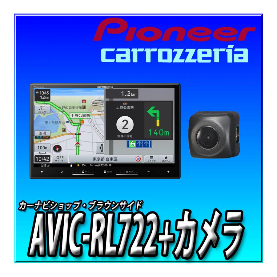 楽ナビ 【バックカメラセット】 AVIC-RL722＋ND-BC9 カーナビ 8